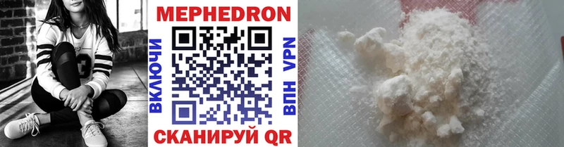 Купить Каннабис Меф Кокаин ГАШ Курчатов