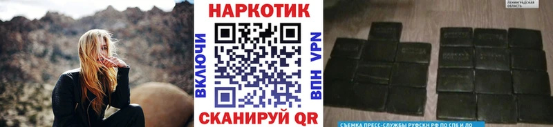 БУТИРАТ Курчатов