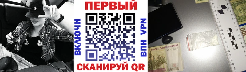 Купить закладки  Курчатов  АМФЕТАМИН Розовый 