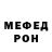 Амфетамин VHQ Kamchi Tyrduev