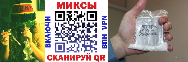 БУТИРАТ жидкий экстази  Купить где  Курчатов 