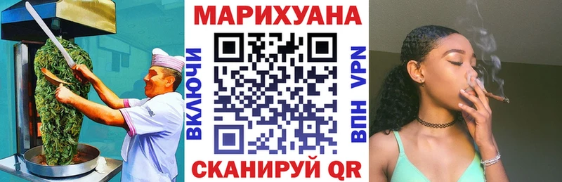 Купить где  Курчатов  Canna-Cookies марихуана 
