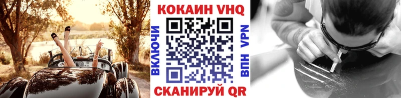 Купить  Курчатов  Кокаин Боливия 