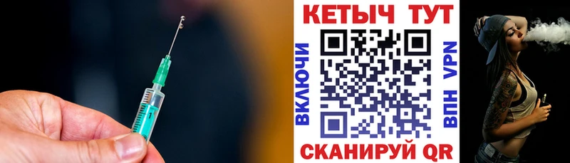 Кетамин VHQ Купить где Курчатов