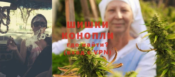 первитин Арсеньев