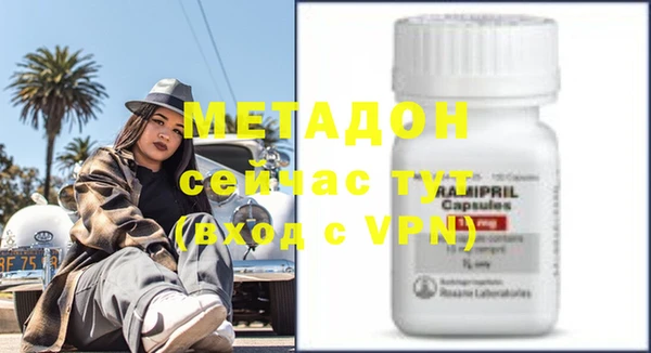 гидра Балахна