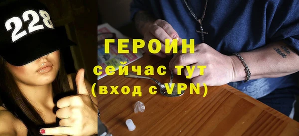 apvp Армянск