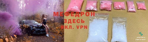 первитин Арсеньев