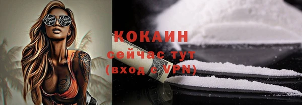 первитин Арсеньев