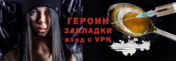 apvp Армянск