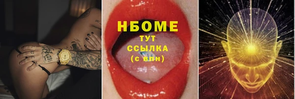 apvp Армянск