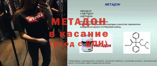 первитин Арсеньев