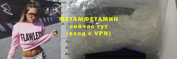 apvp Армянск
