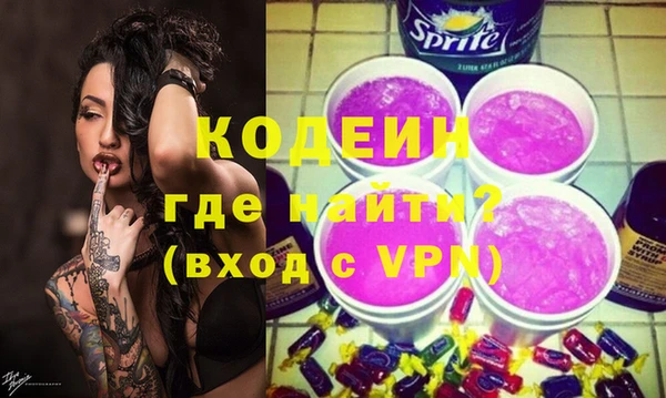 гидра Балахна