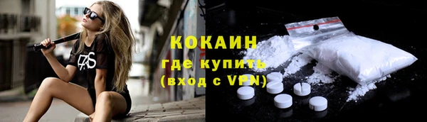 первитин Арсеньев