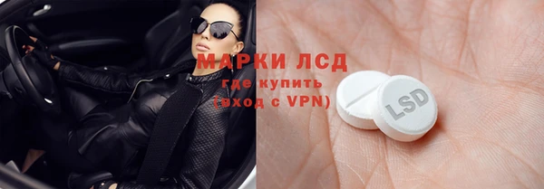 apvp Армянск