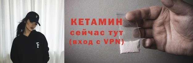 первитин Арсеньев