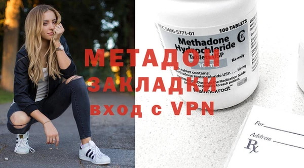 гидра Балахна