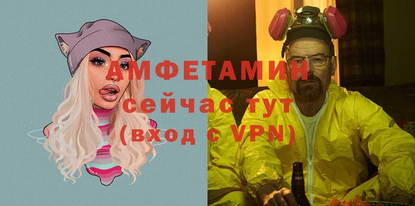 первитин Арсеньев