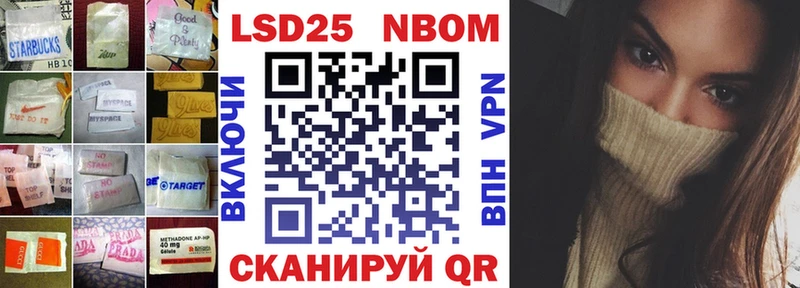 ЛСД экстази кислота  Купить где  Курчатов 