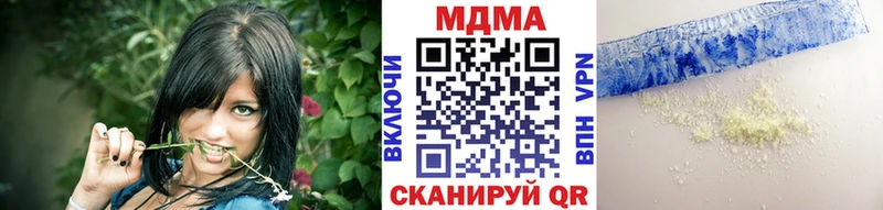 Купить закладки  Курчатов  MDMA crystal 