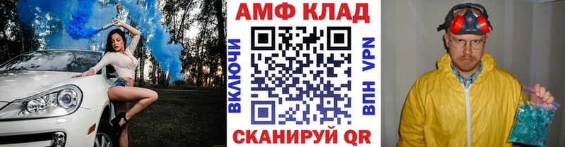 Первитин Methamphetamine  Купить  Курчатов 